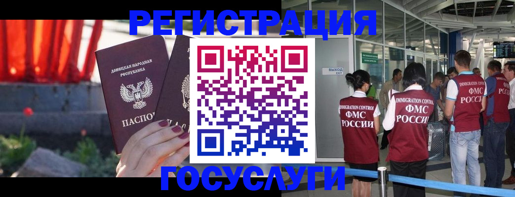 регистрация для дет. сада в Карачаево-Черкесии