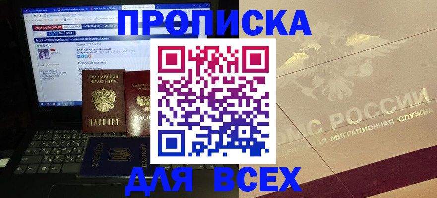 форма 3 в Карачаево-Черкесии