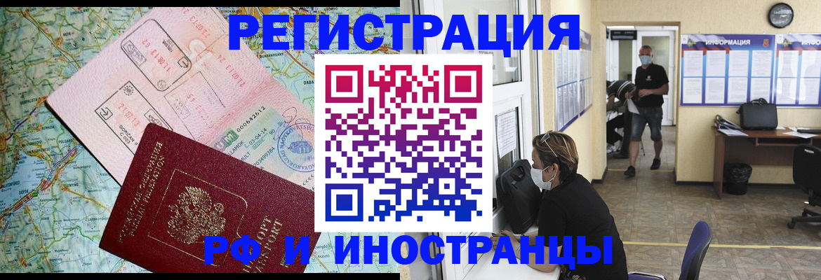 регистрация в Карачаево-Черкесии